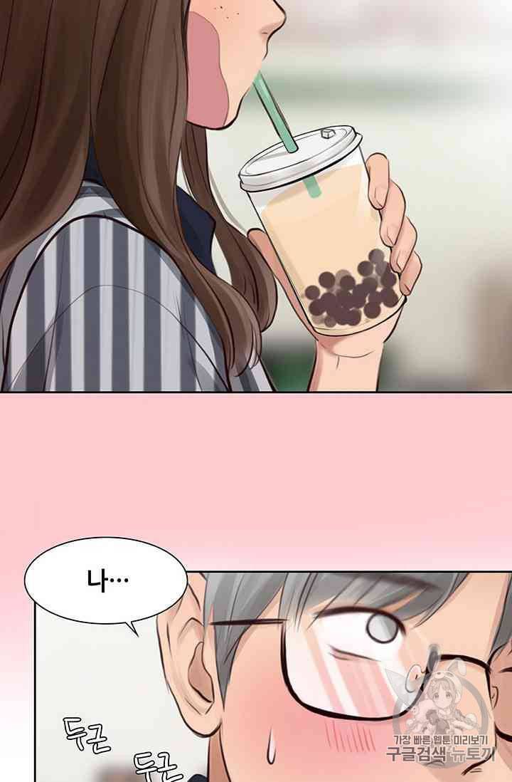 페이크뷰티 14화 9