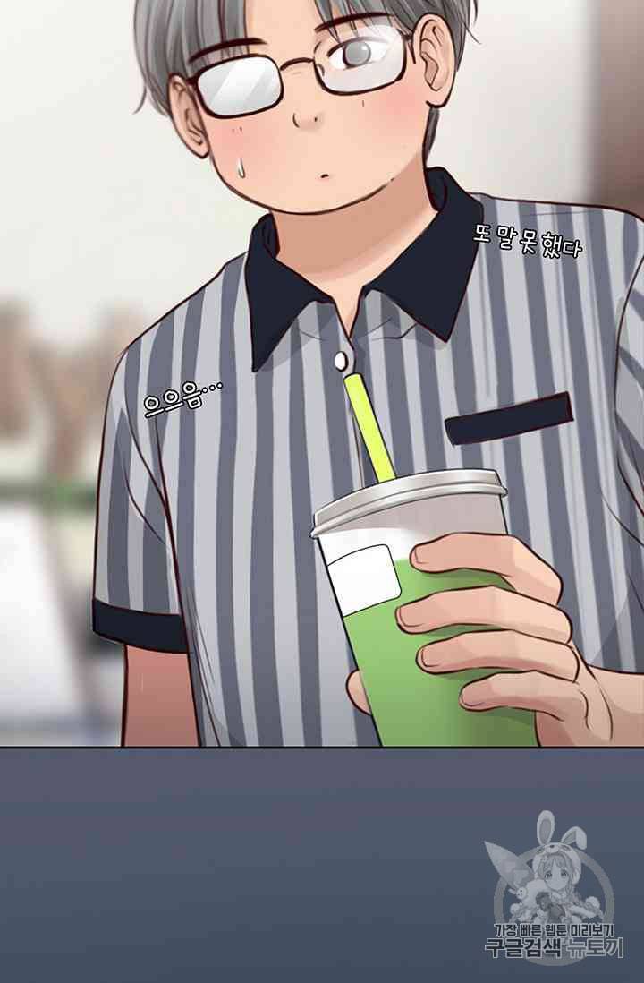 페이크뷰티 14화 13