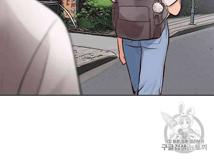 페이크뷰티 14화 29