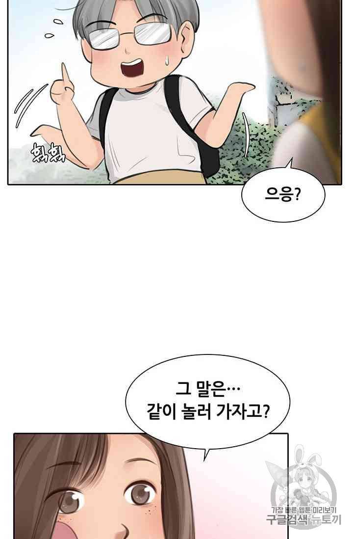 페이크뷰티 14화 37