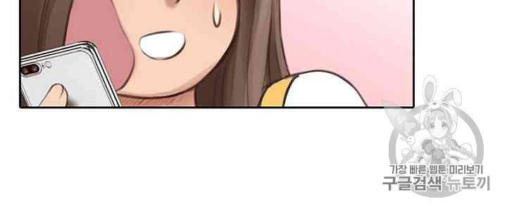 페이크뷰티 14화 38