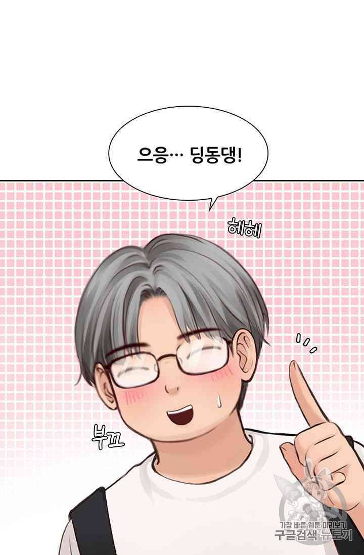 페이크뷰티 14화 39