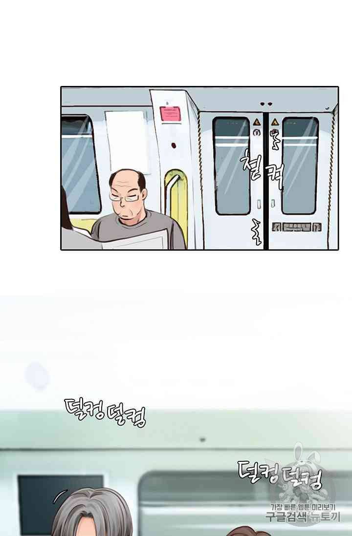 페이크뷰티 14화 43