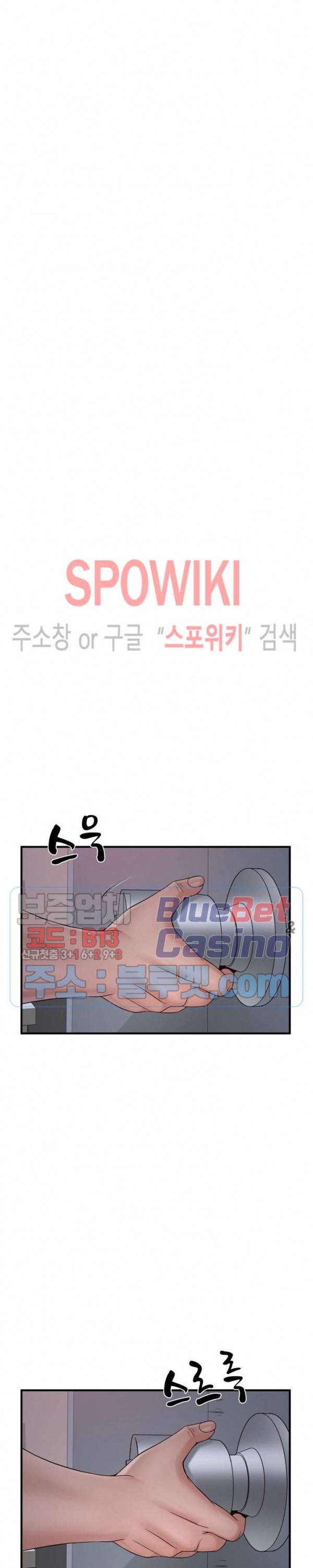 A급 며느리 68화 3
