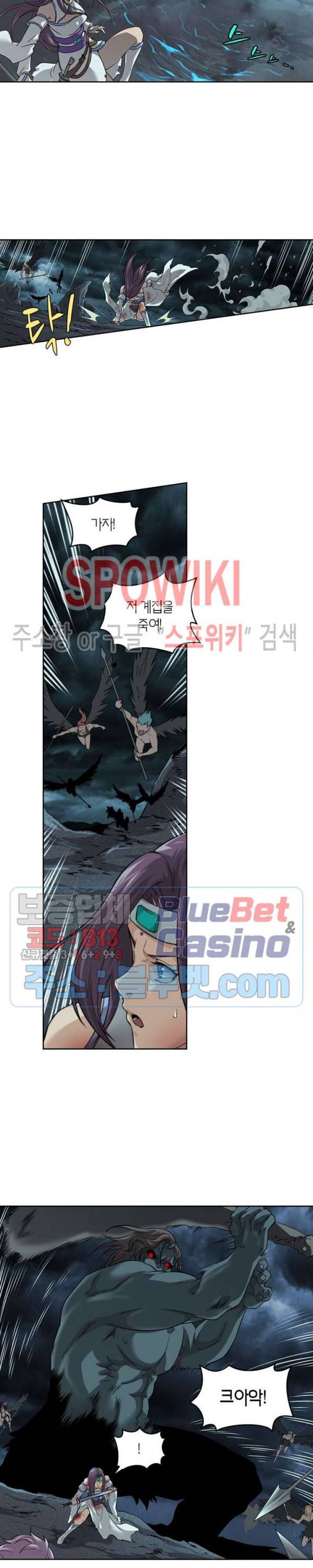 랜덤뽑기로 신이 되다 180화 2