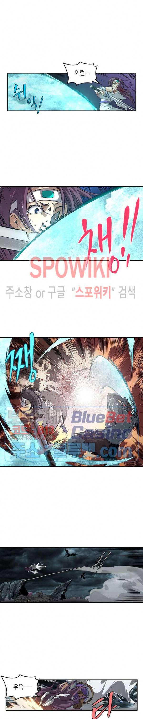 랜덤뽑기로 신이 되다 180화 3