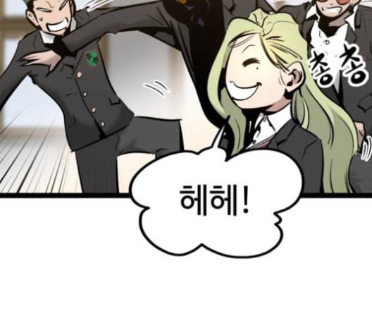고삼무쌍 네이버 69화 네이버 4