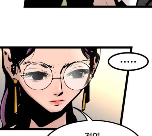 고삼무쌍 네이버 69화 네이버 15