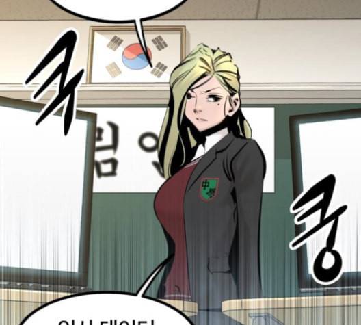 고삼무쌍 네이버 69화 네이버 17