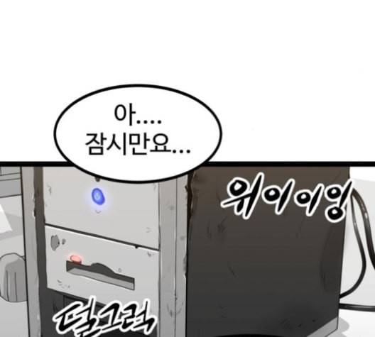 고삼무쌍 네이버 69화 네이버 21