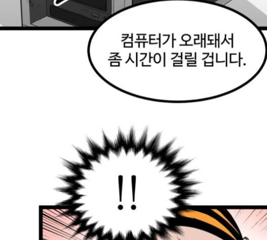 고삼무쌍 네이버 69화 네이버 22