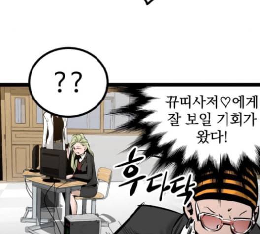 고삼무쌍 네이버 69화 네이버 25