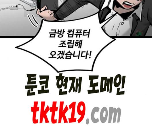 고삼무쌍 네이버 69화 네이버 26