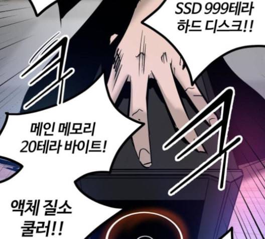 고삼무쌍 네이버 69화 네이버 33