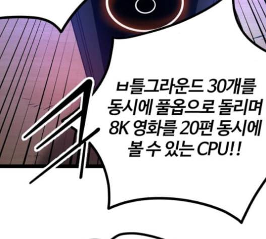 고삼무쌍 네이버 69화 네이버 34