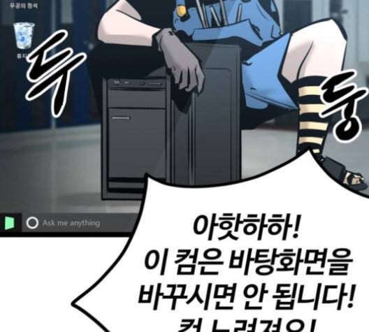 고삼무쌍 네이버 69화 네이버 40