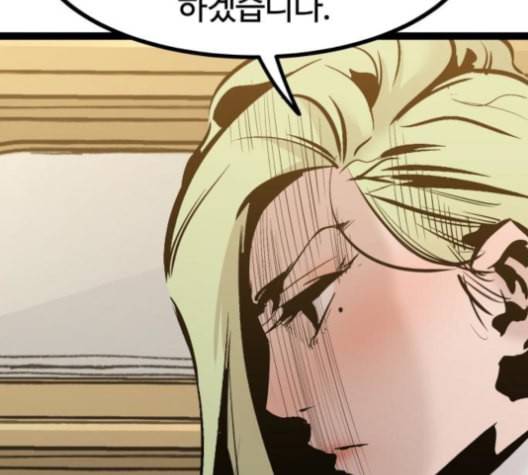 고삼무쌍 네이버 69화 네이버 42
