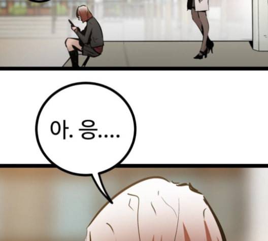 고삼무쌍 네이버 69화 네이버 53