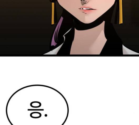 고삼무쌍 네이버 69화 네이버 58