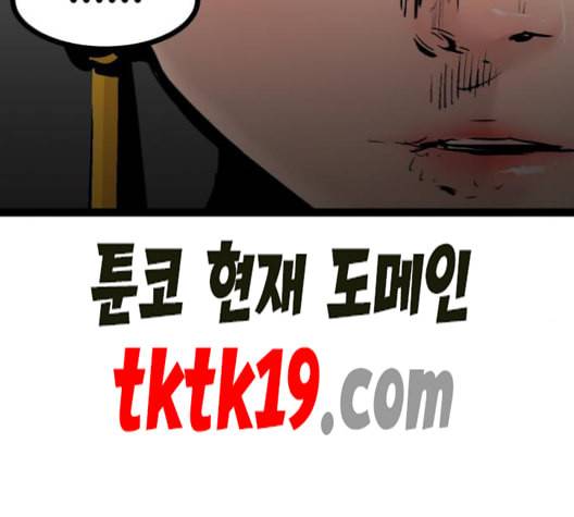 고삼무쌍 네이버 69화 네이버 62