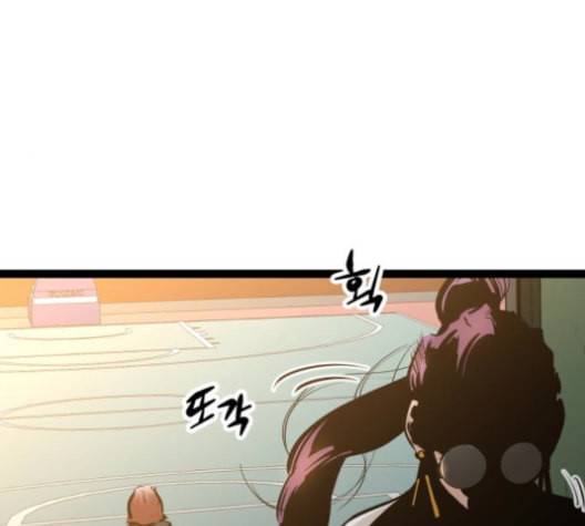 고삼무쌍 네이버 69화 네이버 65