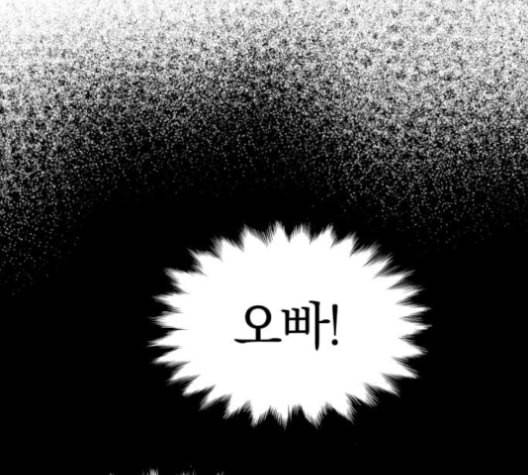고삼무쌍 네이버 69화 네이버 77