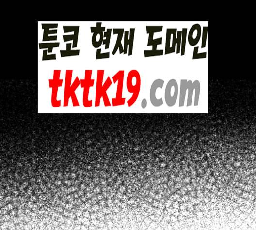 고삼무쌍 네이버 69화 네이버 83