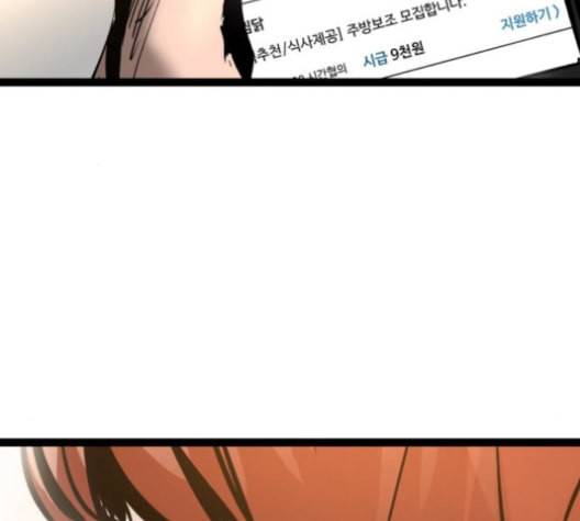 고삼무쌍 네이버 69화 네이버 85