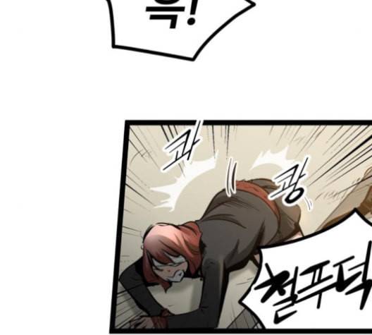고삼무쌍 네이버 69화 네이버 89