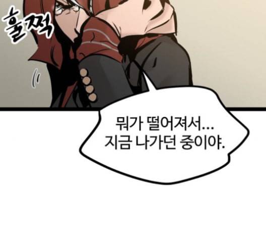 고삼무쌍 네이버 69화 네이버 95