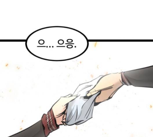 고삼무쌍 네이버 69화 네이버 104