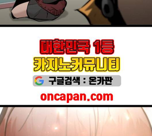 고삼무쌍 네이버 69화 네이버 109