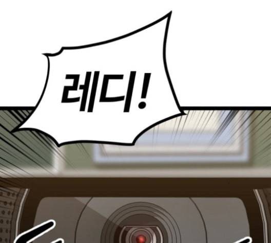 고삼무쌍 네이버 69화 네이버 135