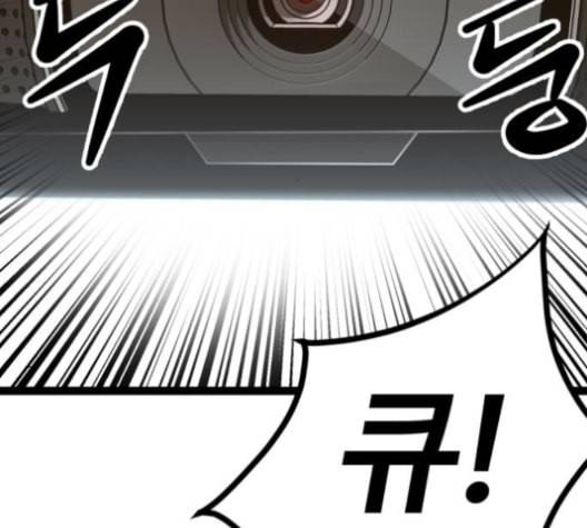 고삼무쌍 네이버 69화 네이버 136