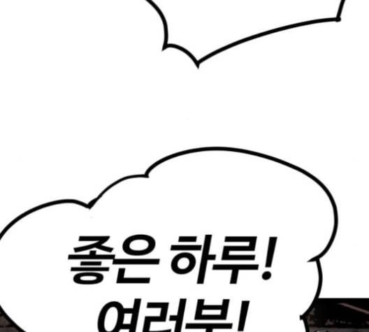 고삼무쌍 네이버 69화 네이버 137