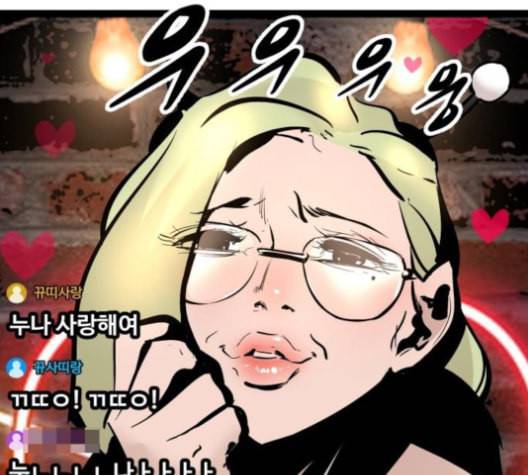 고삼무쌍 네이버 69화 네이버 143