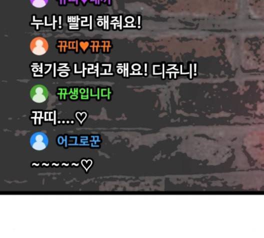 고삼무쌍 네이버 69화 네이버 147