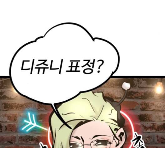 고삼무쌍 네이버 69화 네이버 148