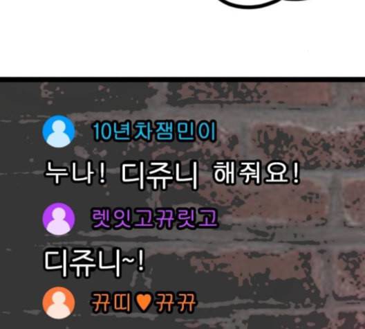 고삼무쌍 네이버 69화 네이버 150