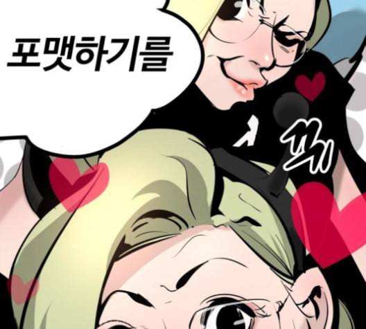 고삼무쌍 네이버 69화 네이버 160