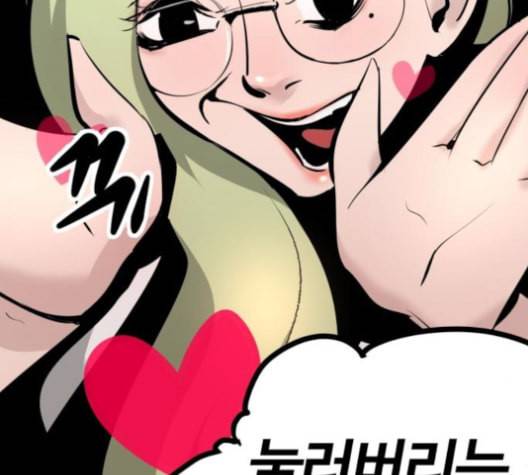 고삼무쌍 네이버 69화 네이버 161