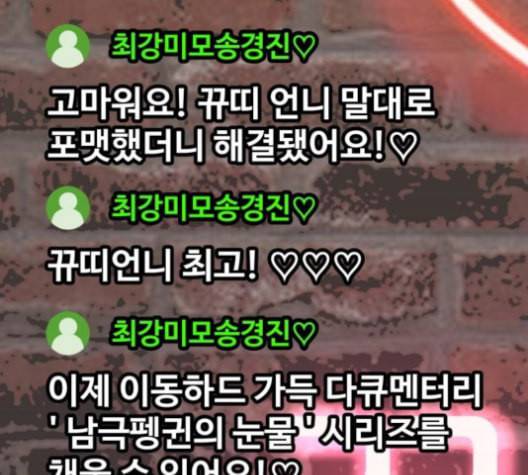 고삼무쌍 네이버 69화 네이버 163