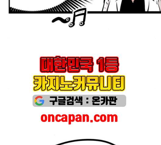 고삼무쌍 네이버 69화 네이버 170