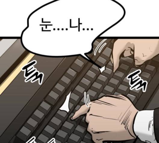 고삼무쌍 네이버 69화 네이버 171