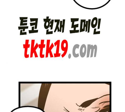 고삼무쌍 네이버 69화 네이버 177