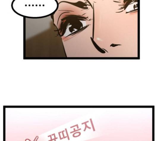 고삼무쌍 네이버 69화 네이버 178