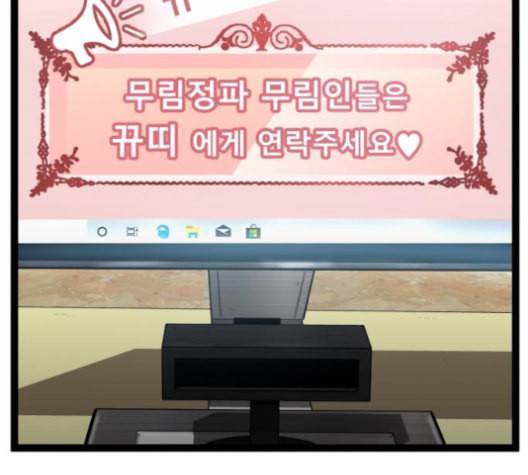 고삼무쌍 네이버 69화 네이버 179