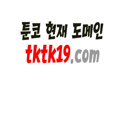 고삼무쌍 네이버 69화 네이버 183