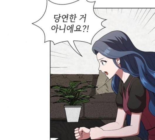 튜토리얼 탑의 고인물 27화 24