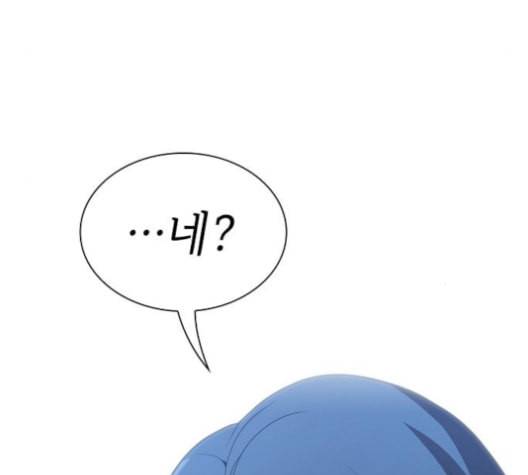 튜토리얼 탑의 고인물 27화 30